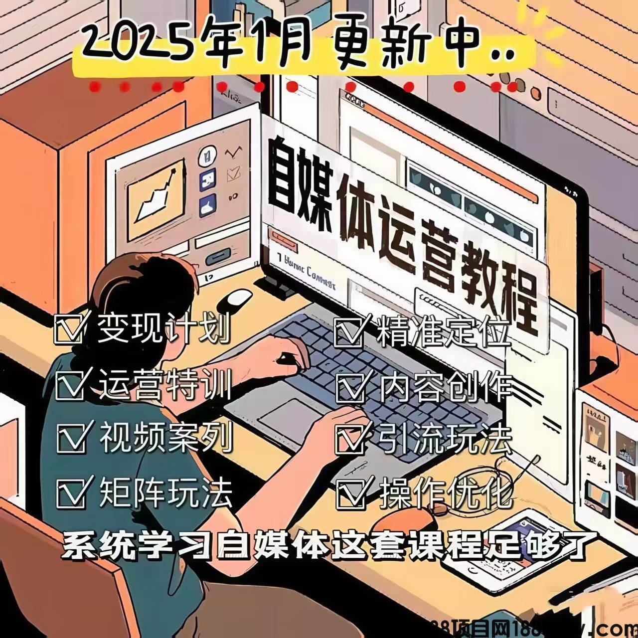 网络项目