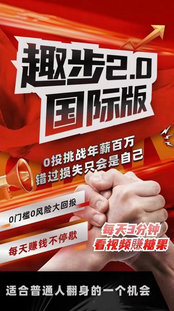网络项目