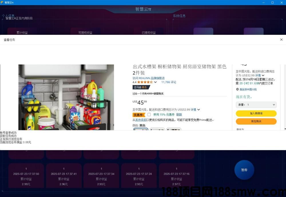 网络项目