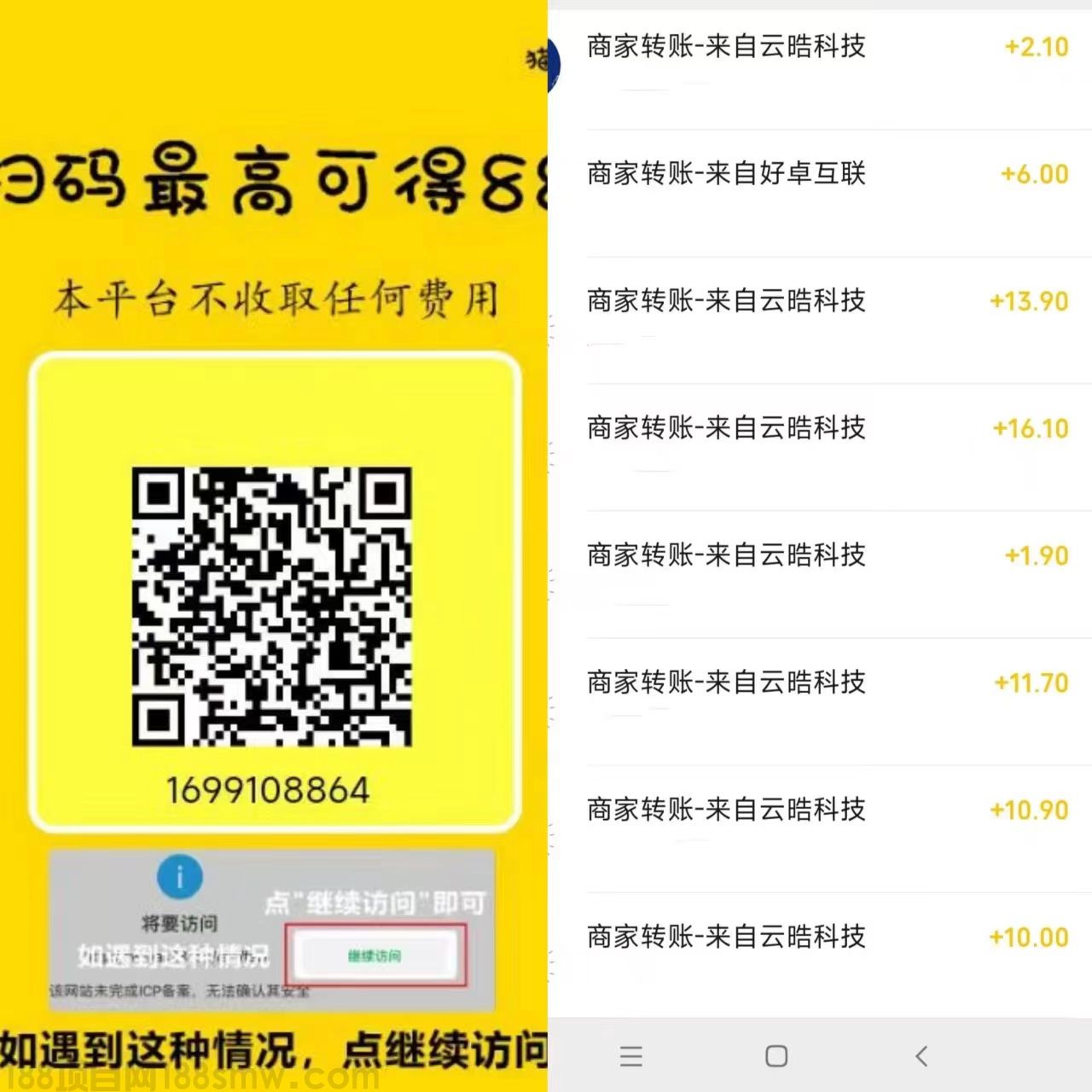 网络项目