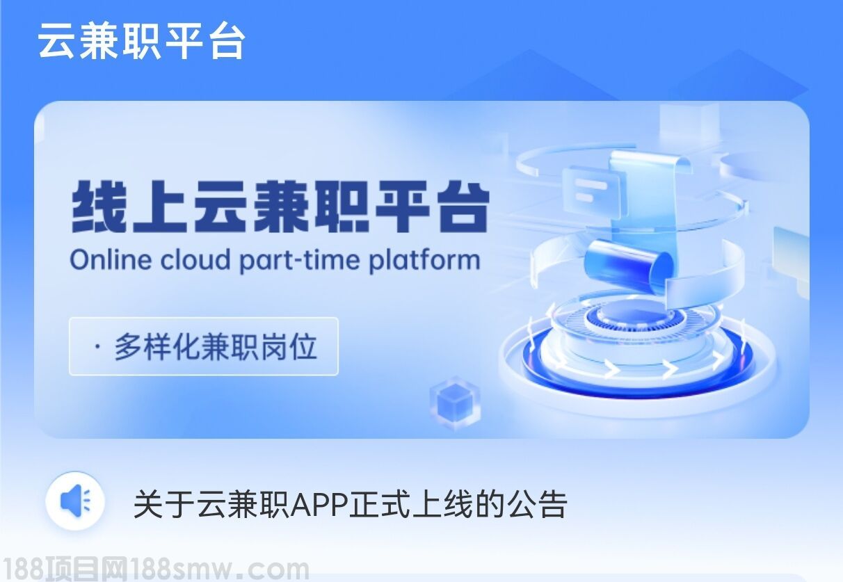 网络项目
