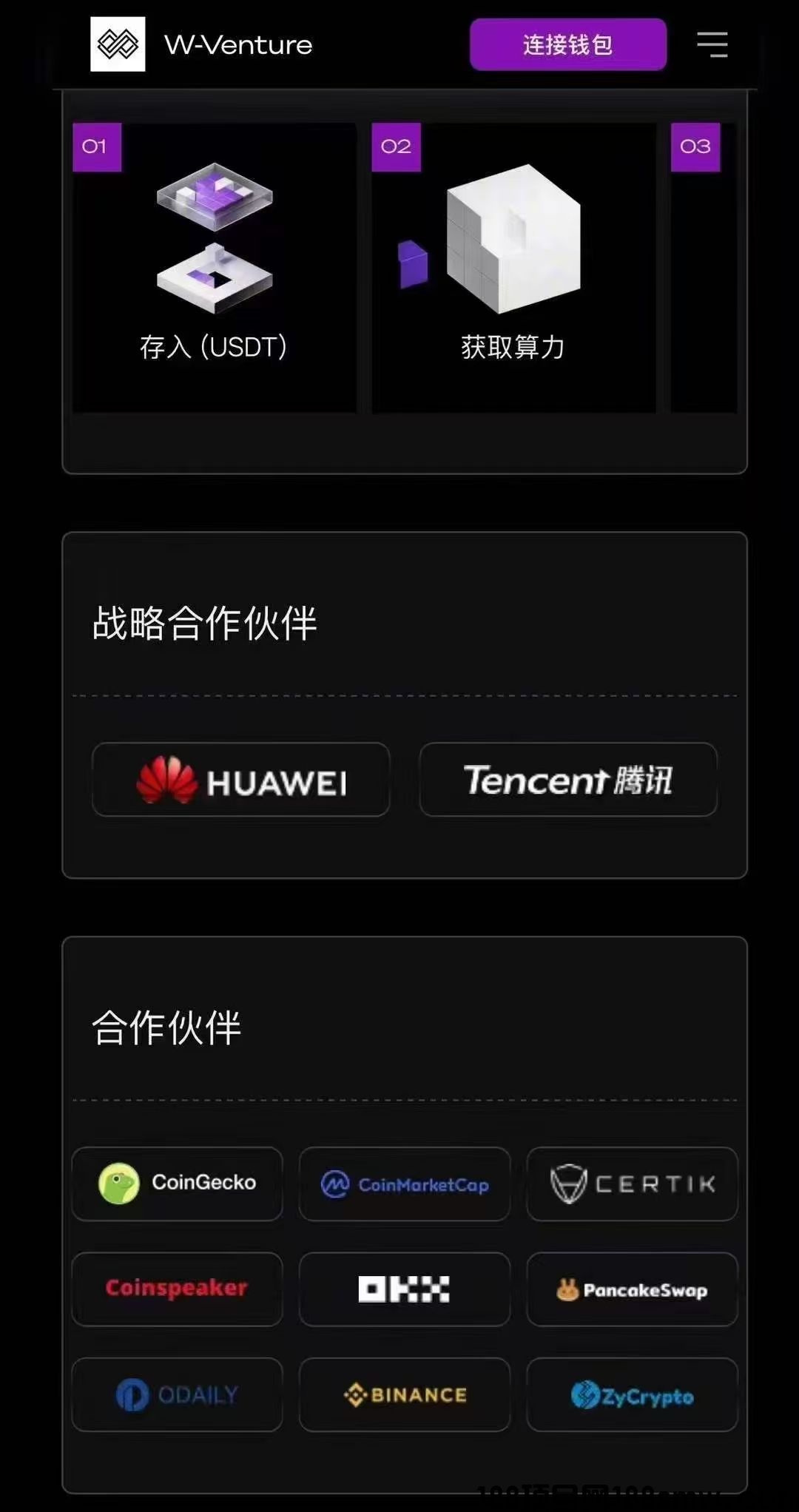 网络项目