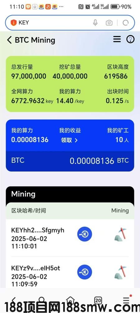 网络项目